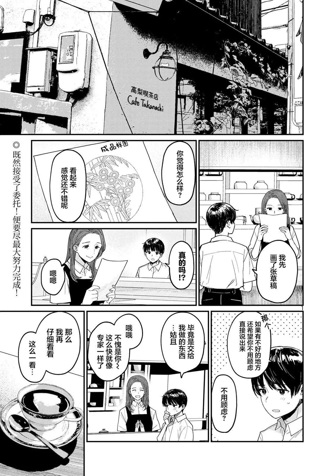 第05话0