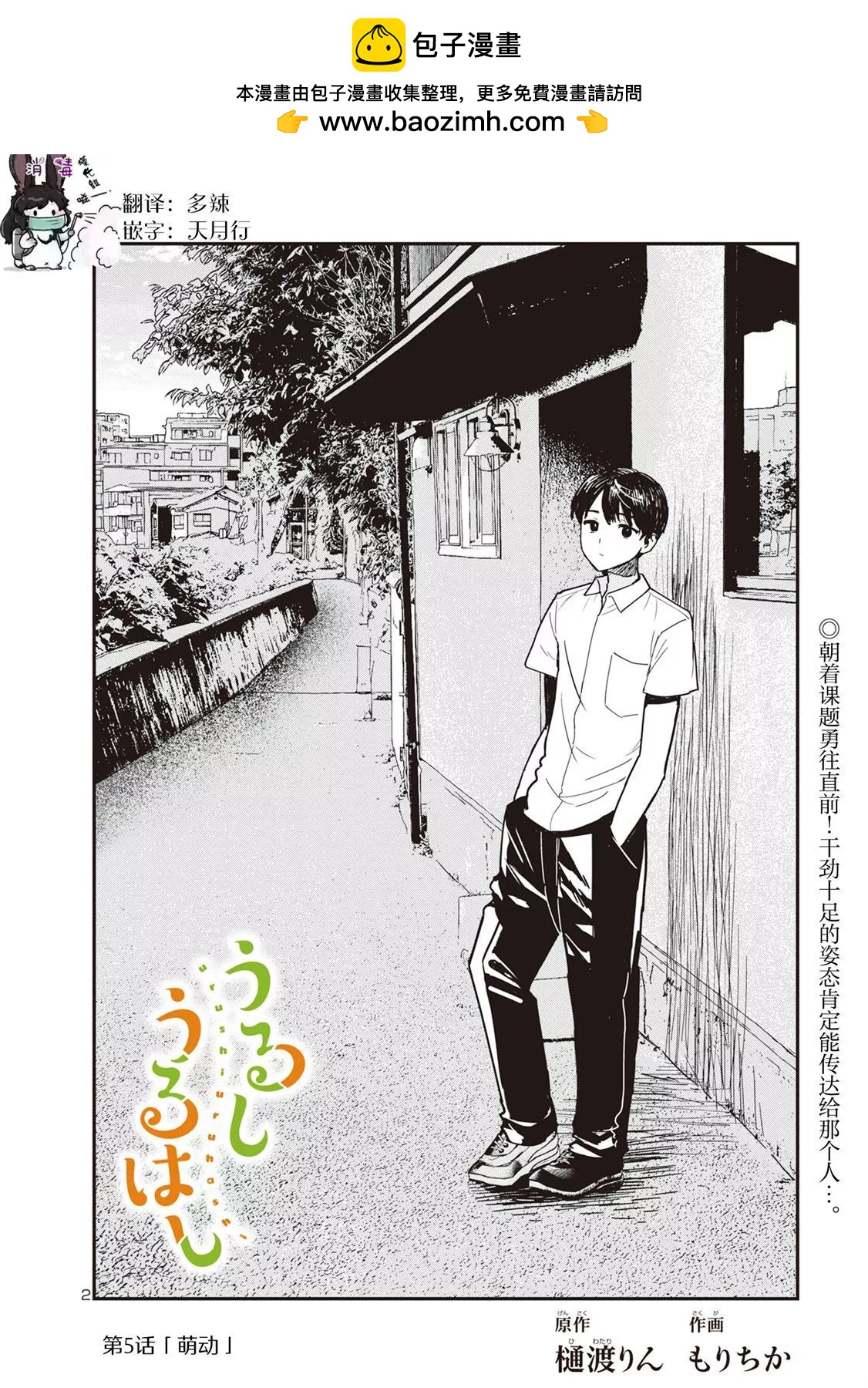 第05话1