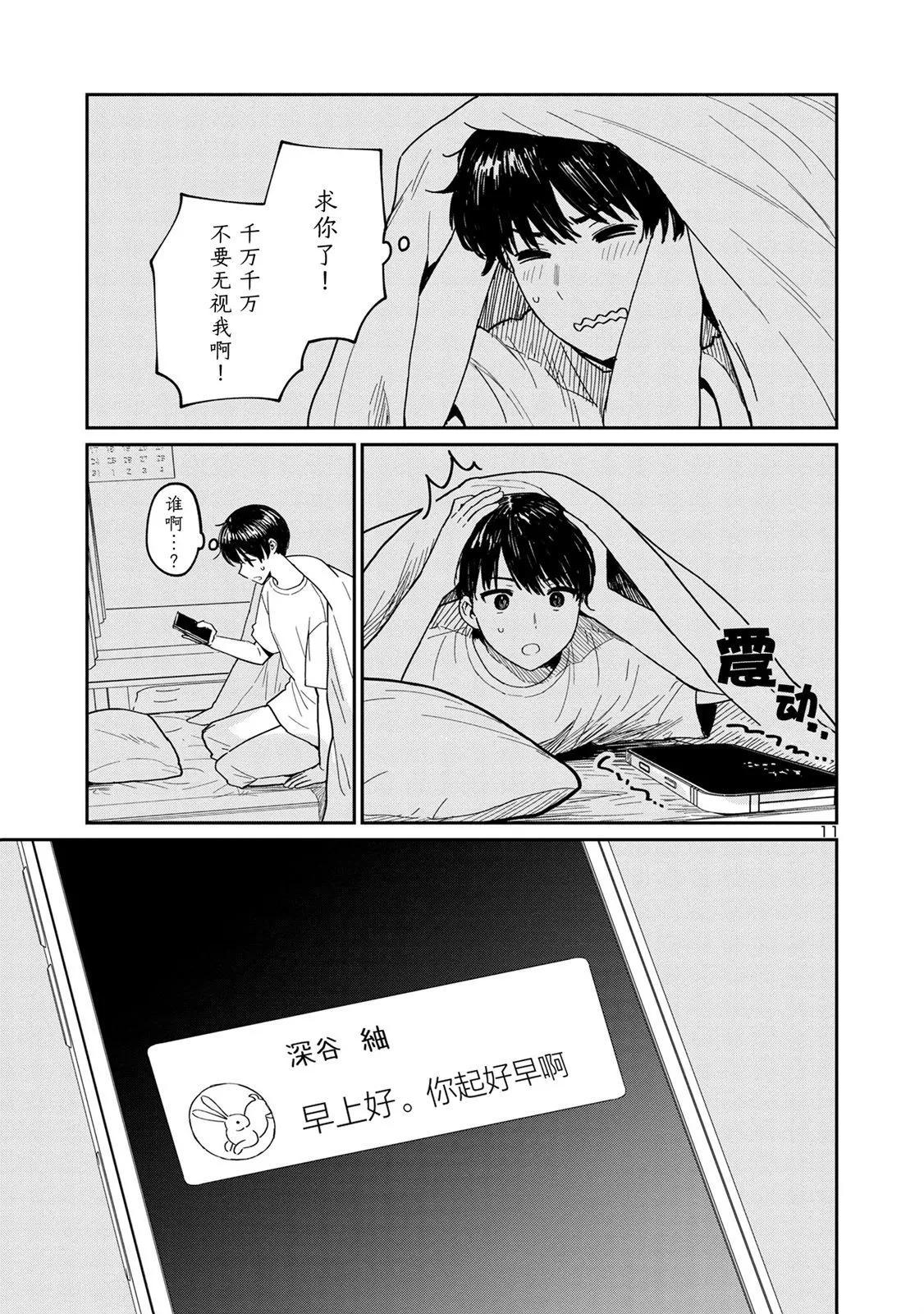第05话10