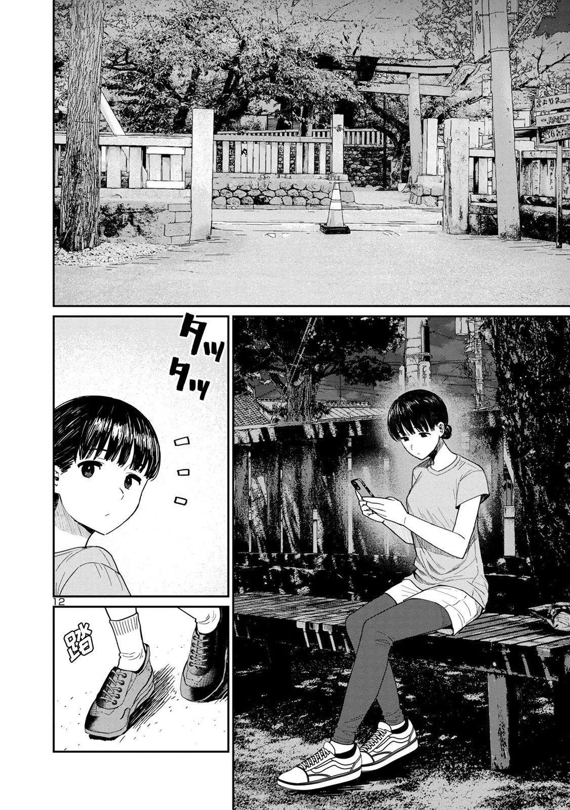 第05话11