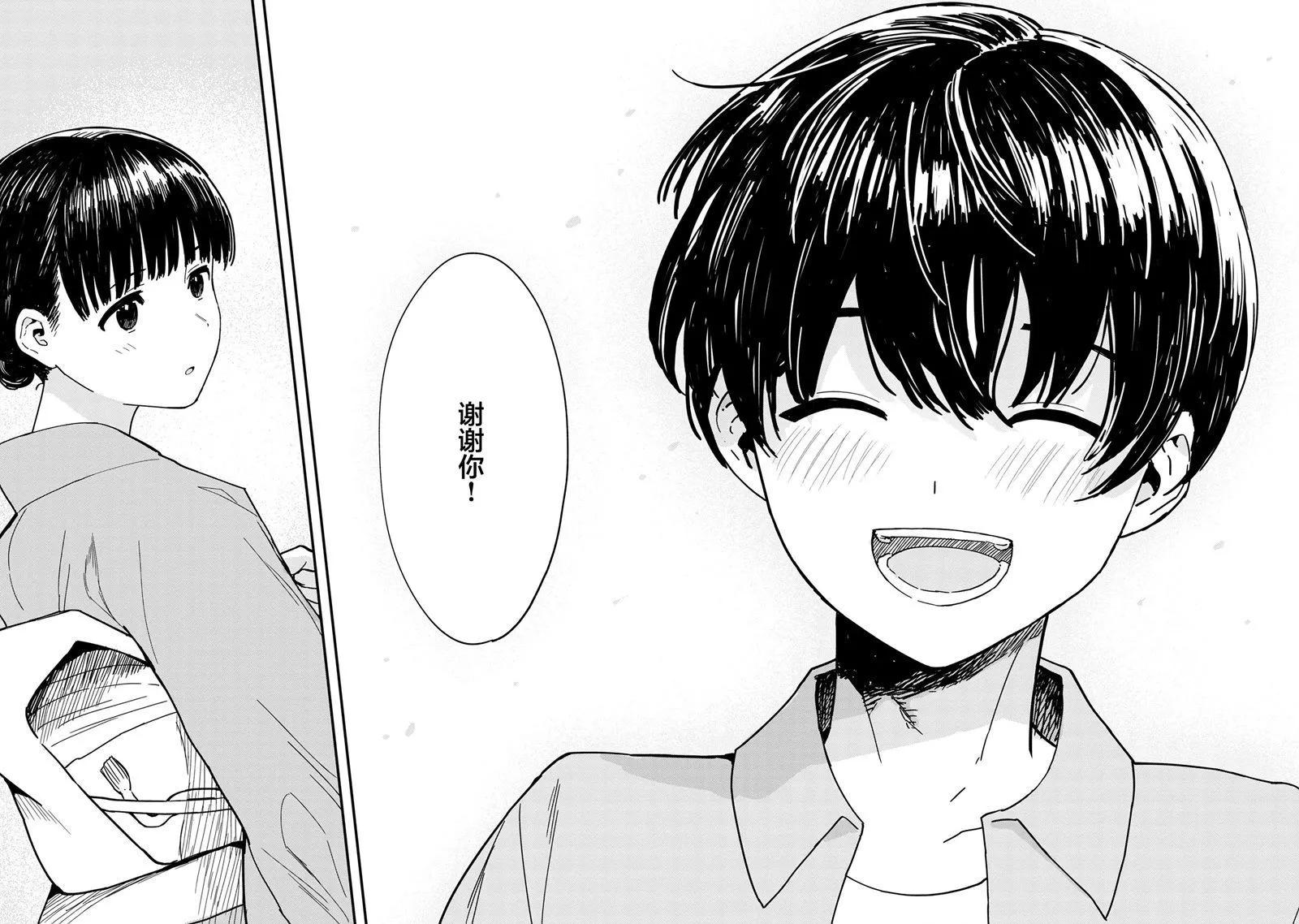 第05话29