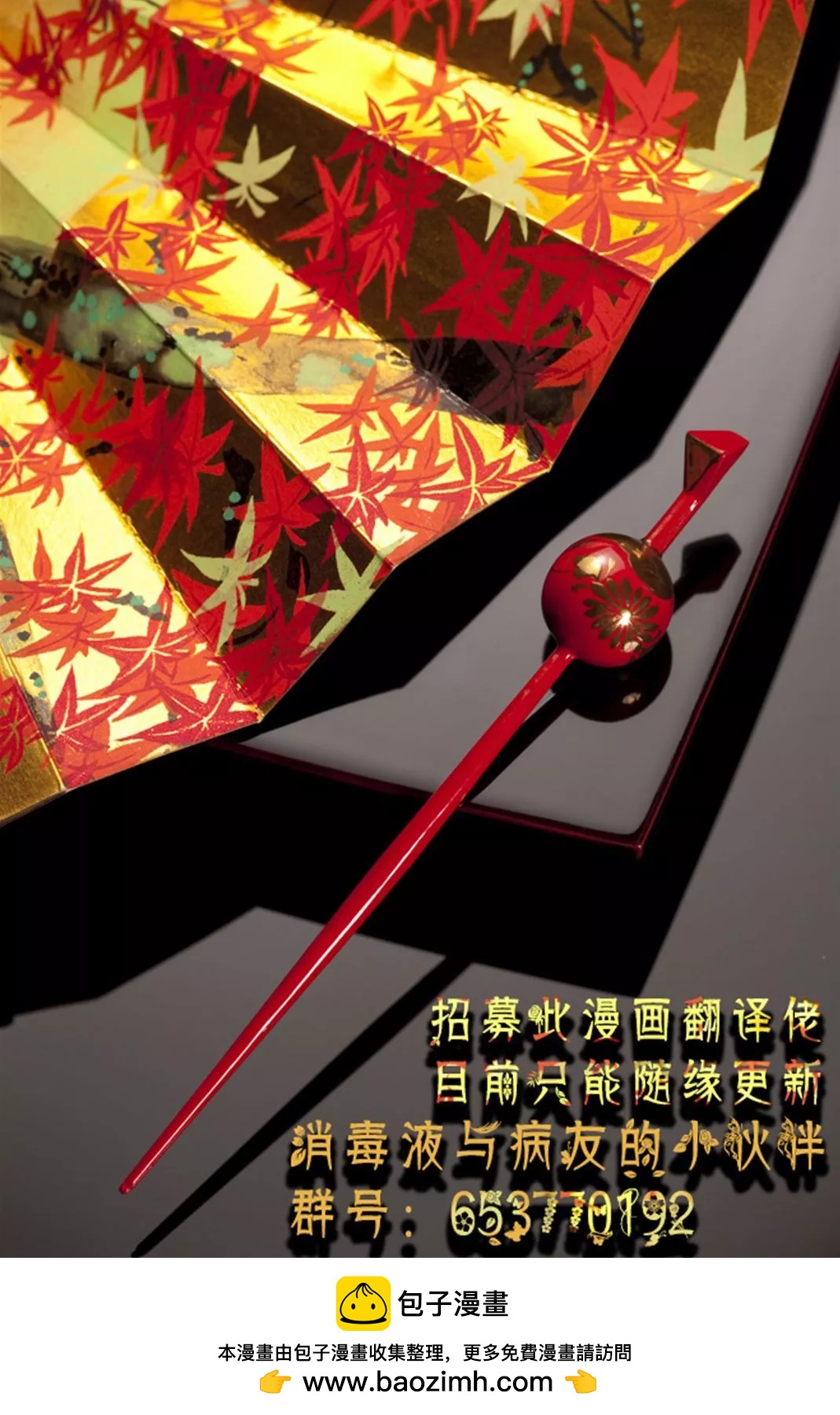 第05话32