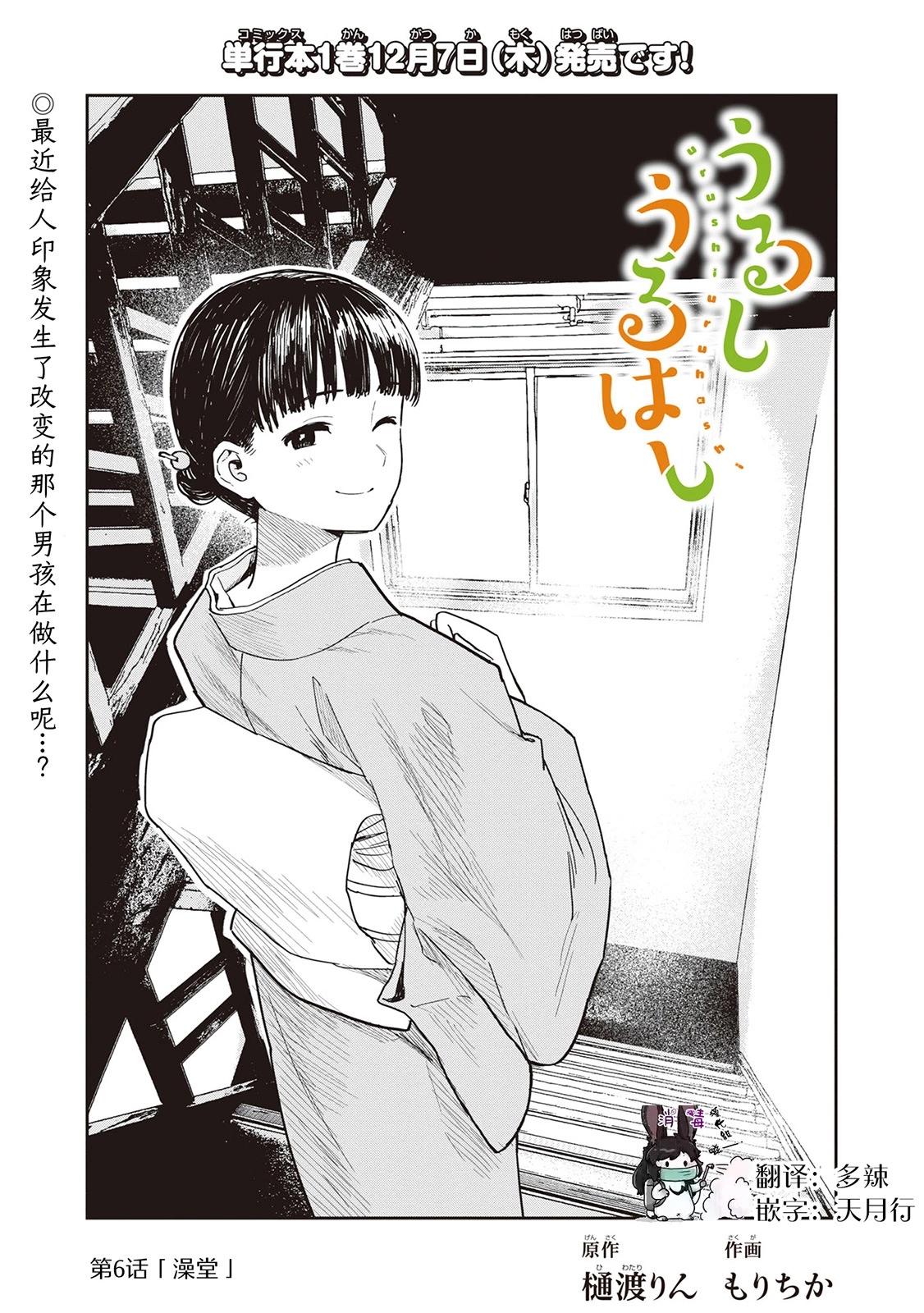 第06话0