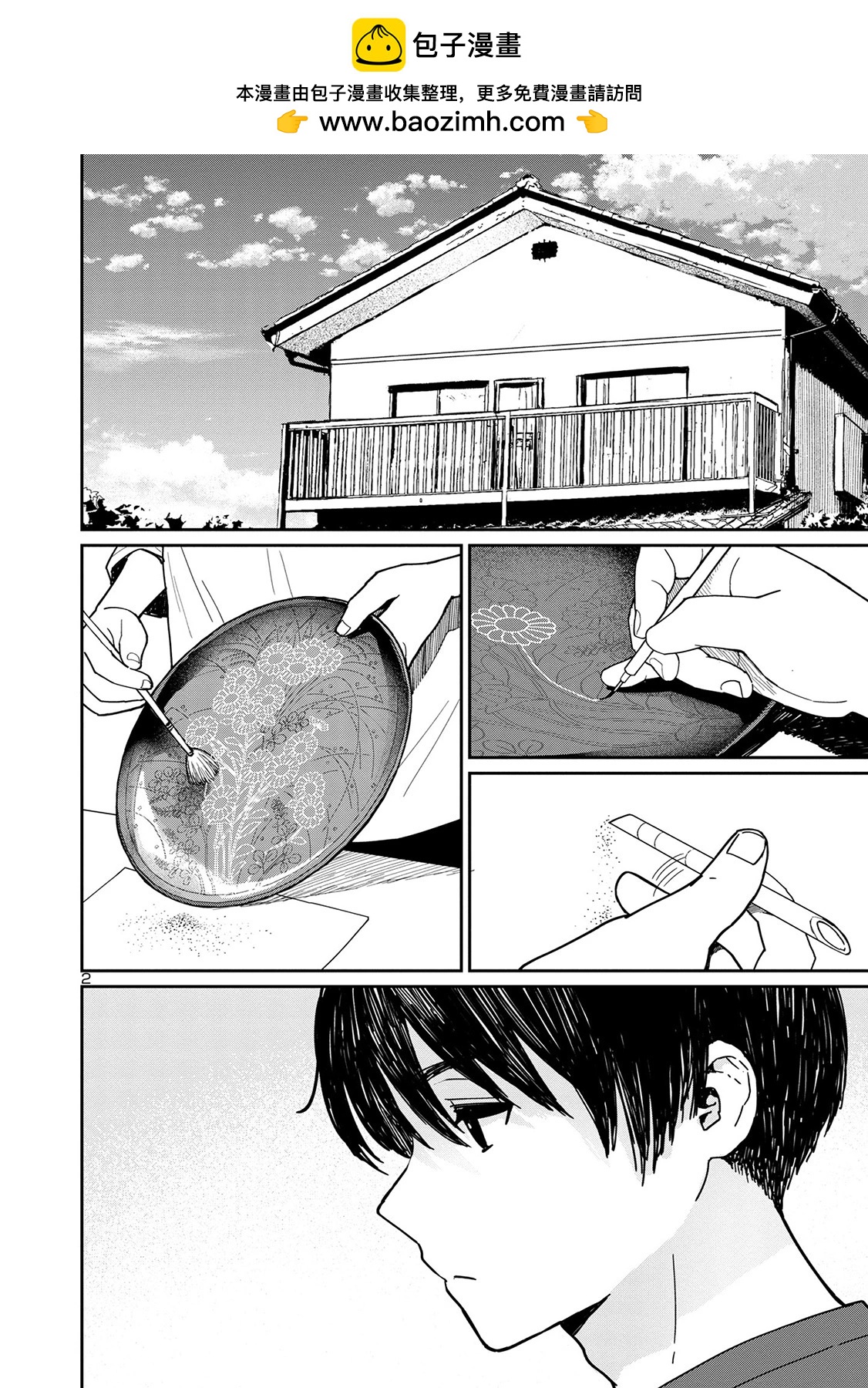 第06话1