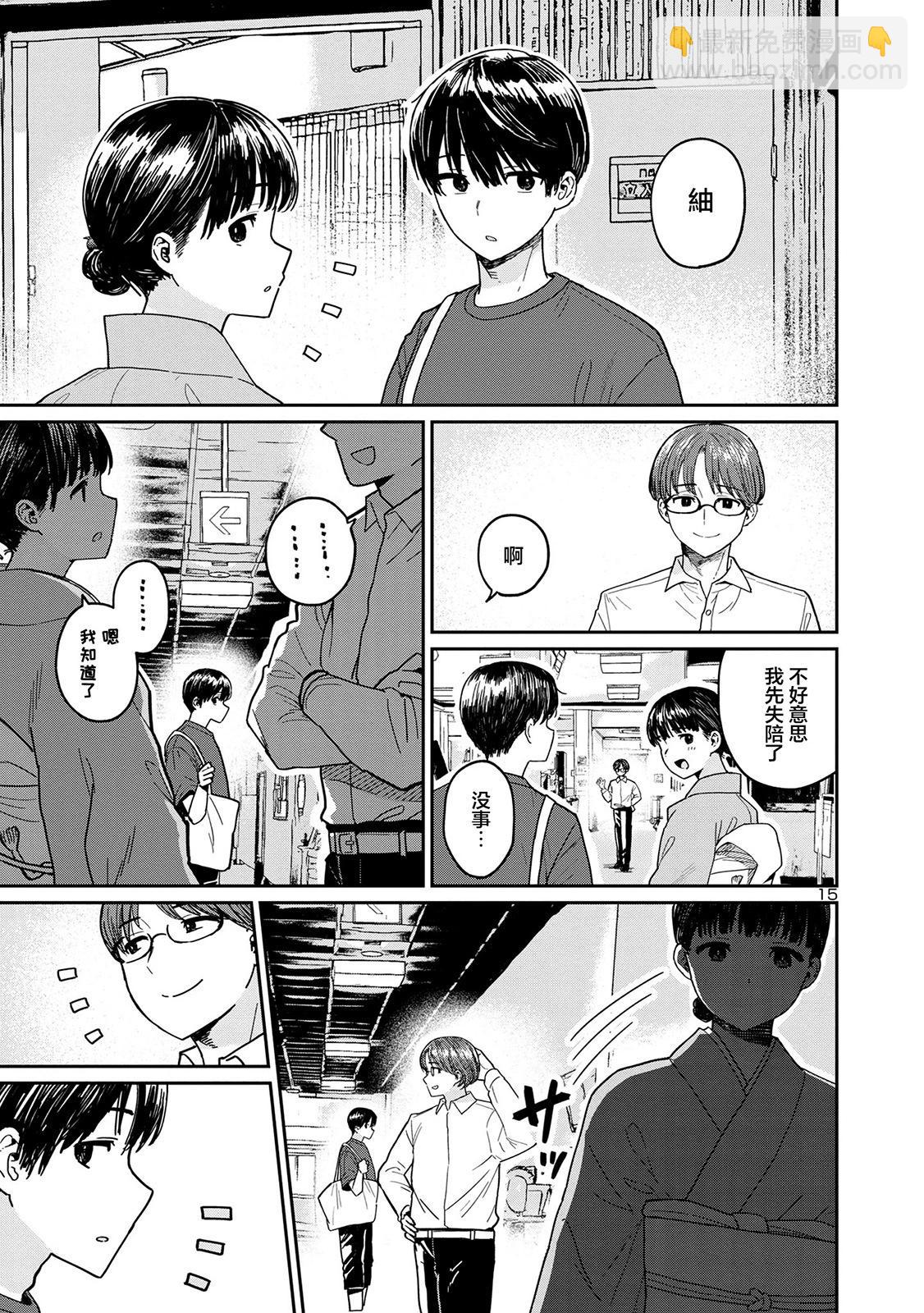 第06话14