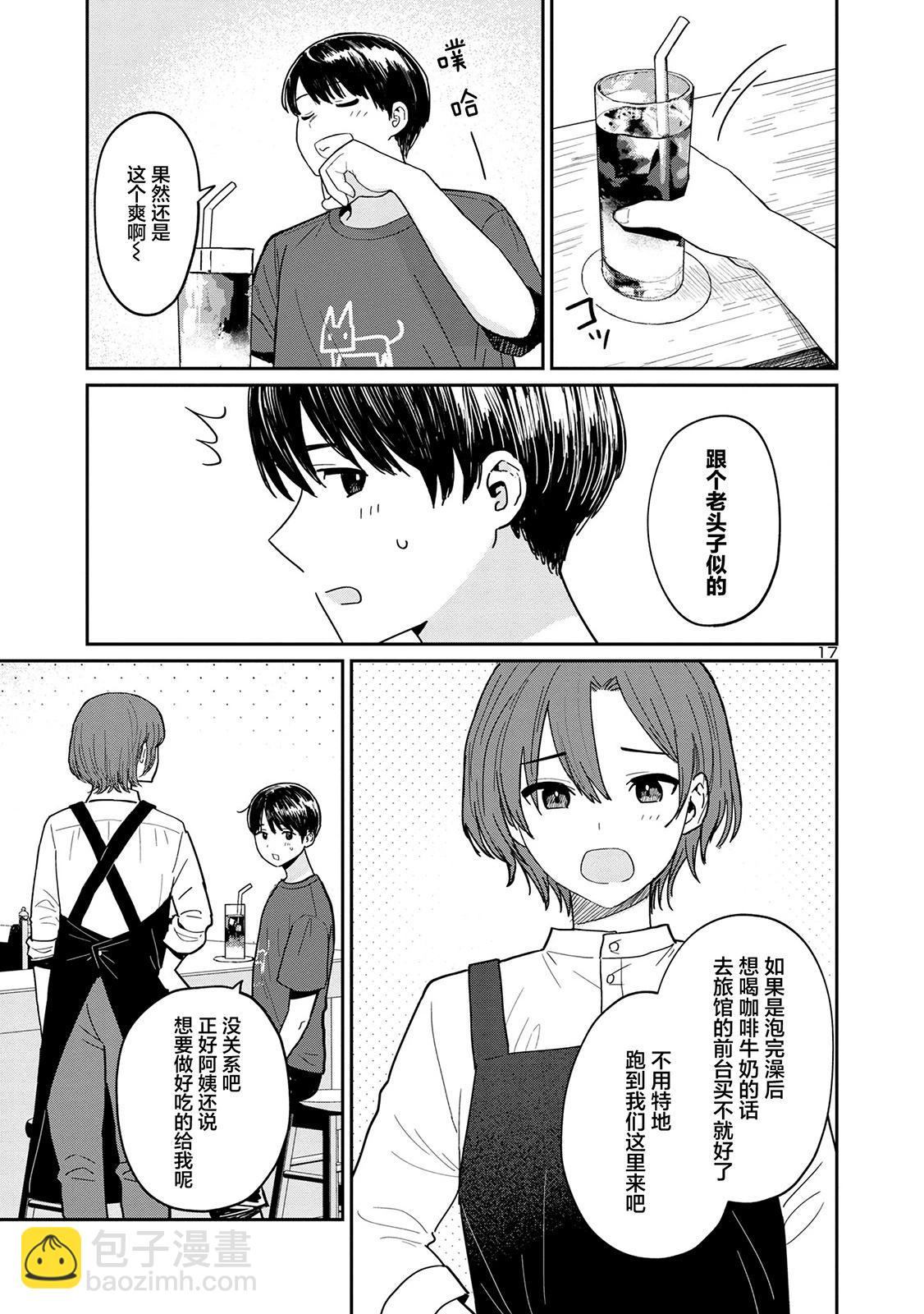 第06话16