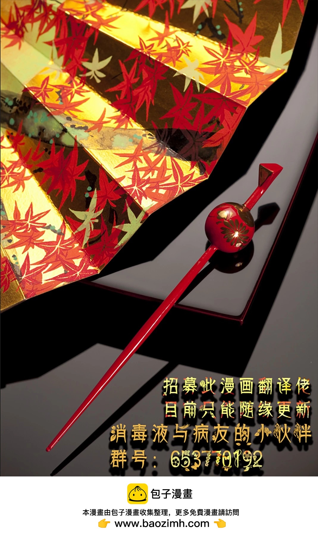 第06话22