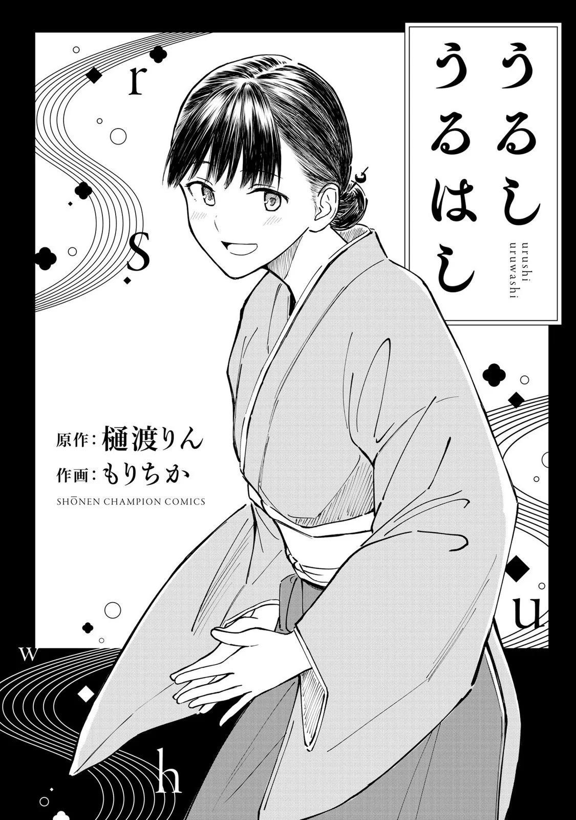 第09话0