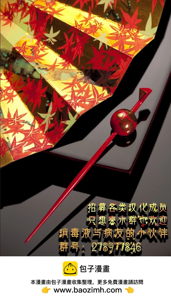 第09话25
