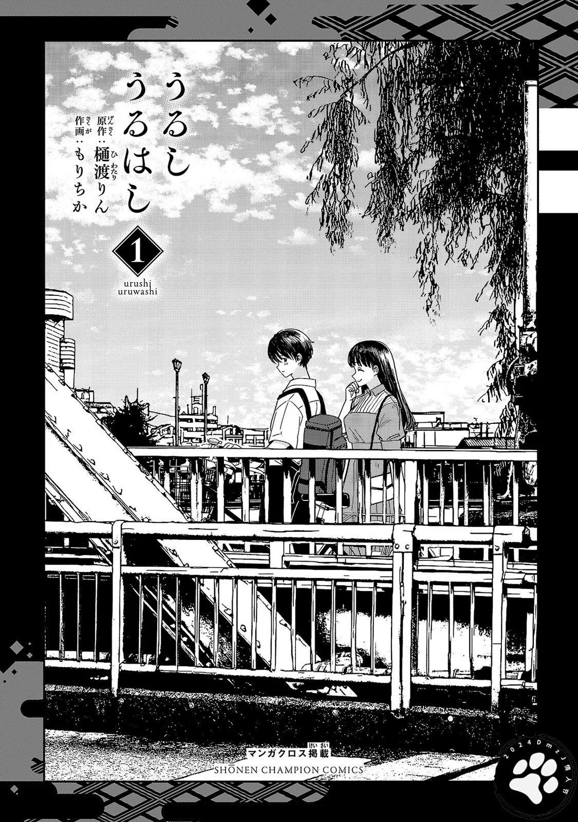 特别篇0