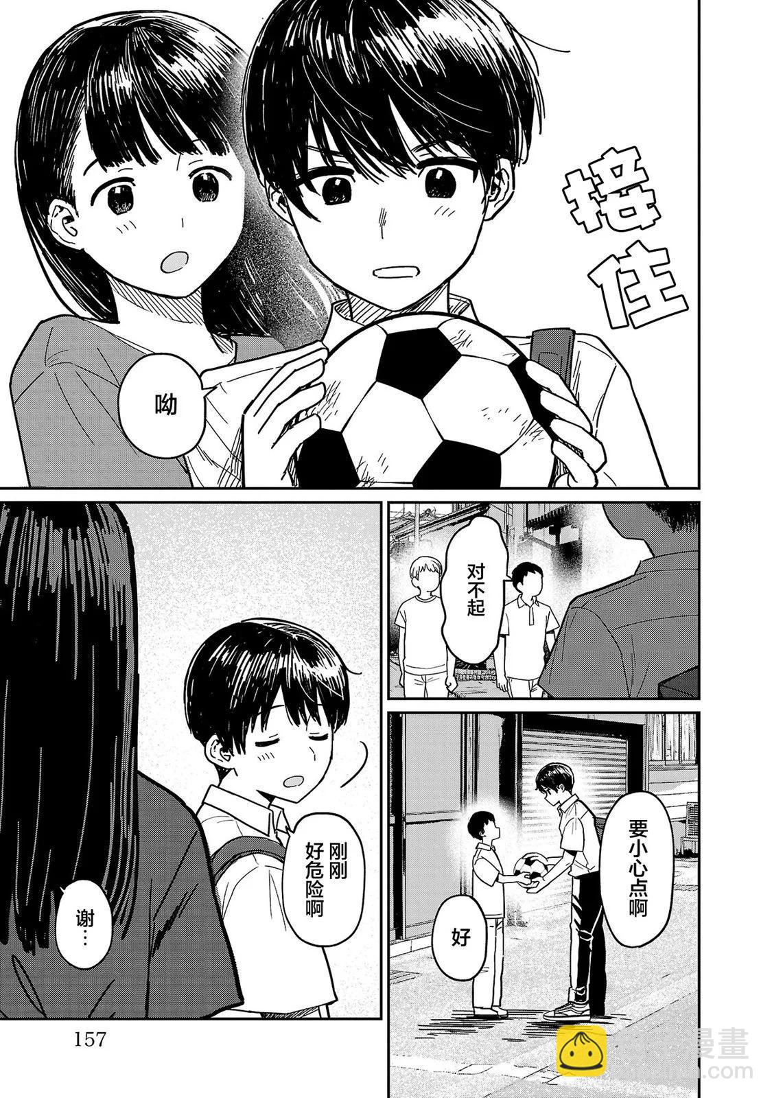 特别篇2