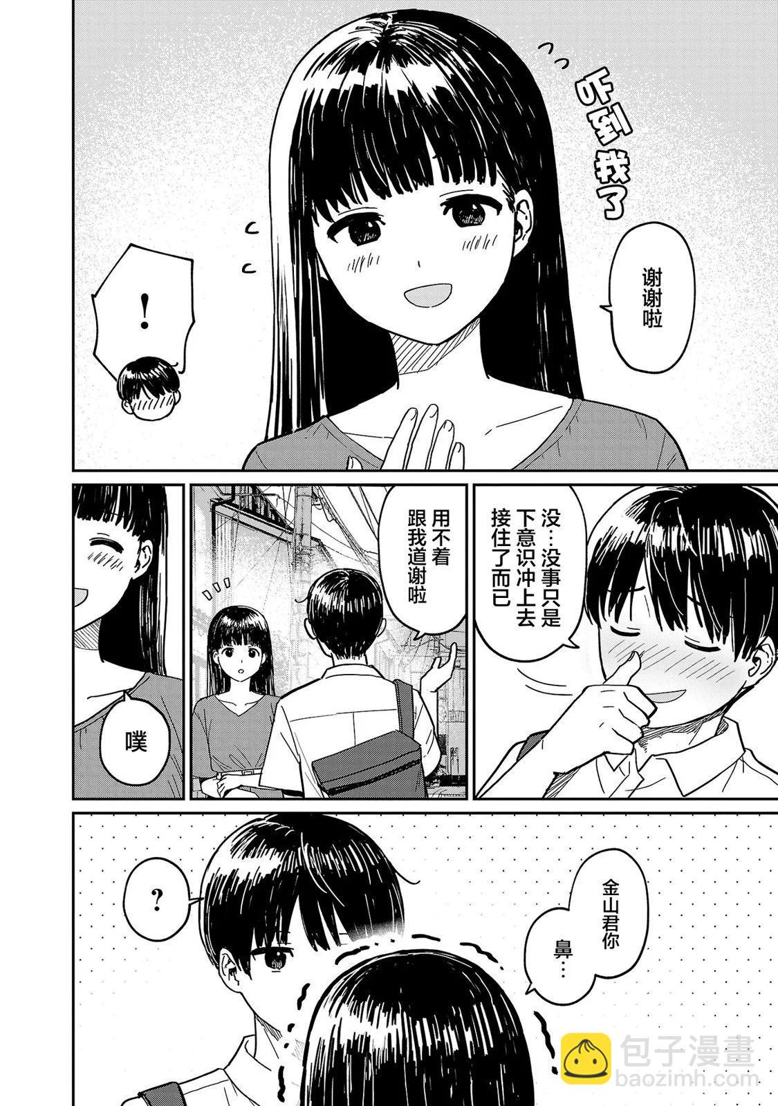 特别篇3
