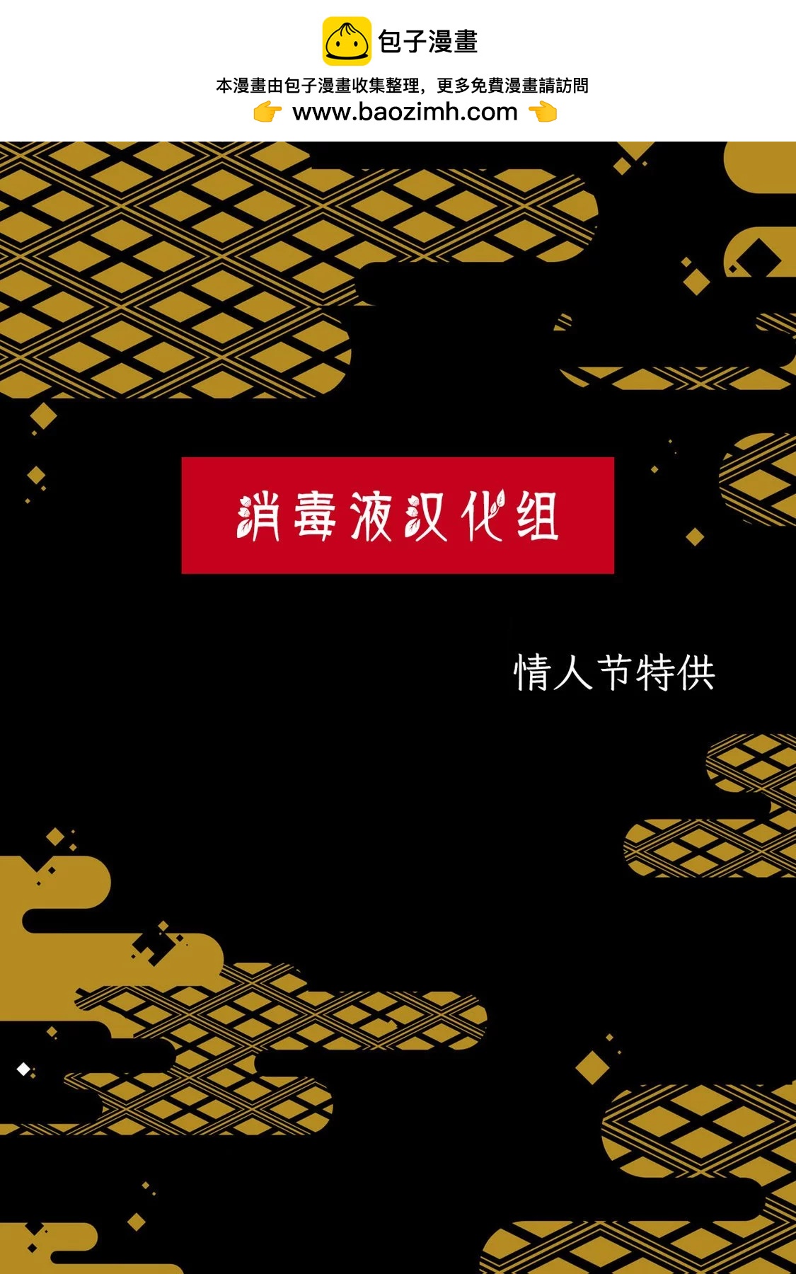 特别篇5