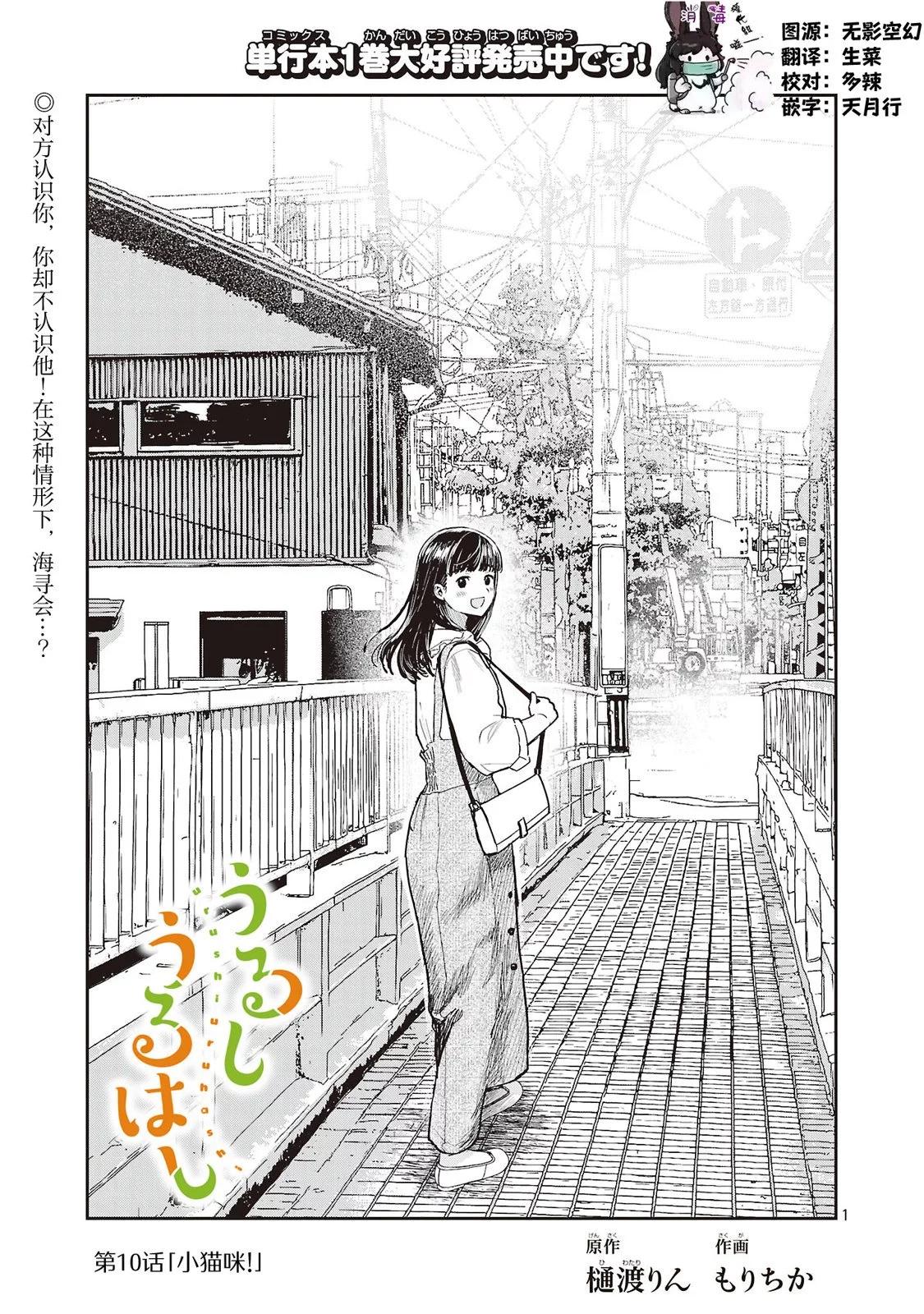 第10话0