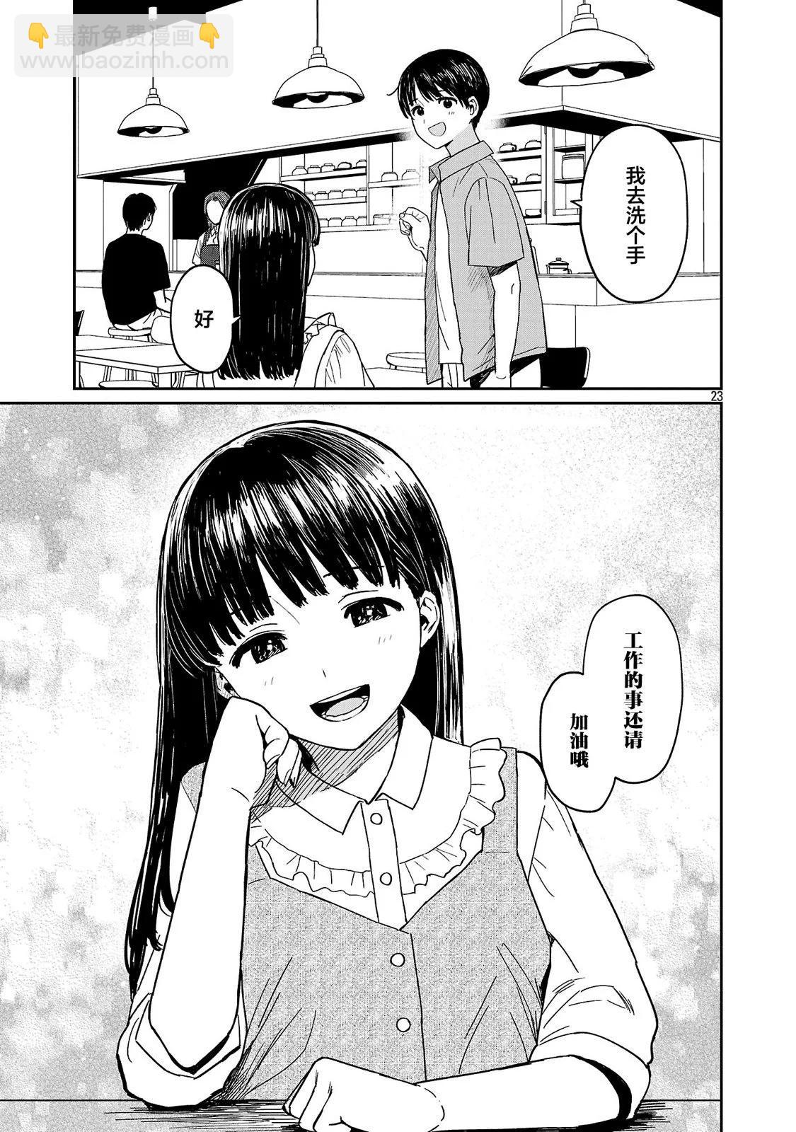 第10话22