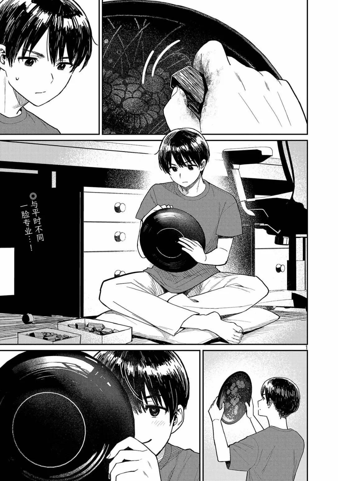 第11话0