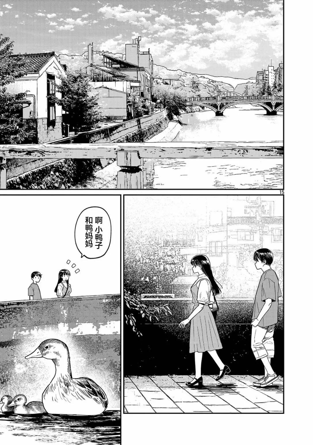 第11话14