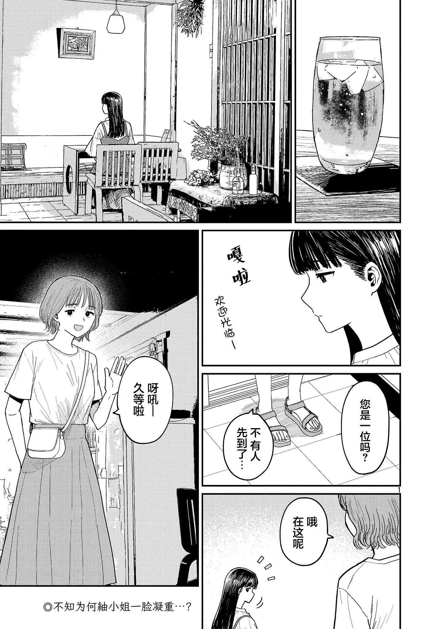 第15话0