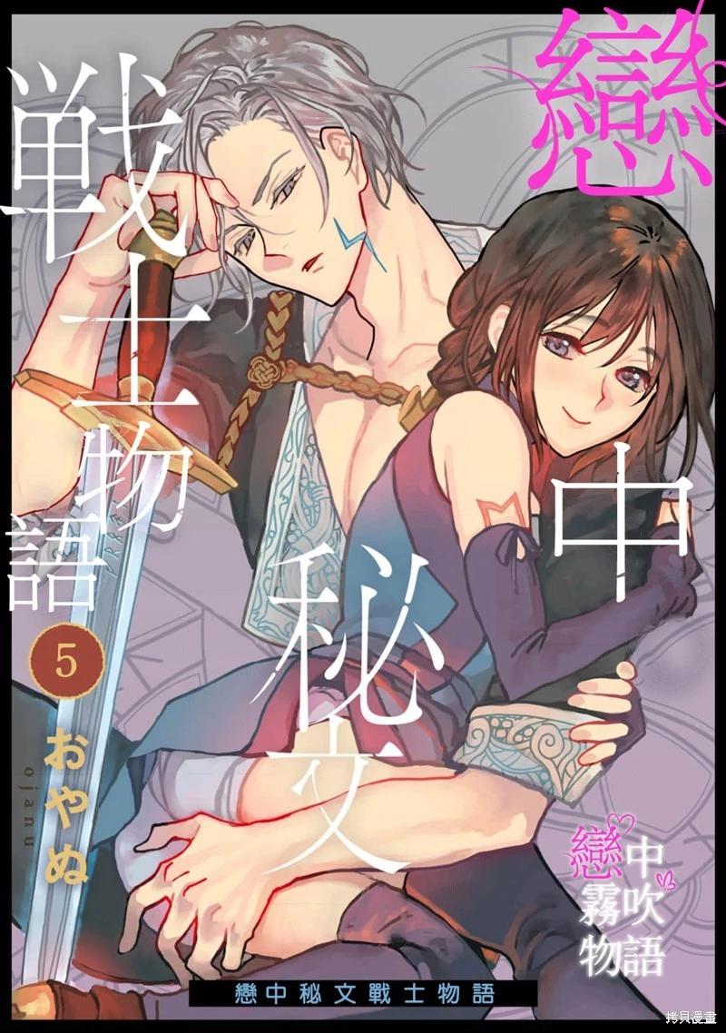 第5话0