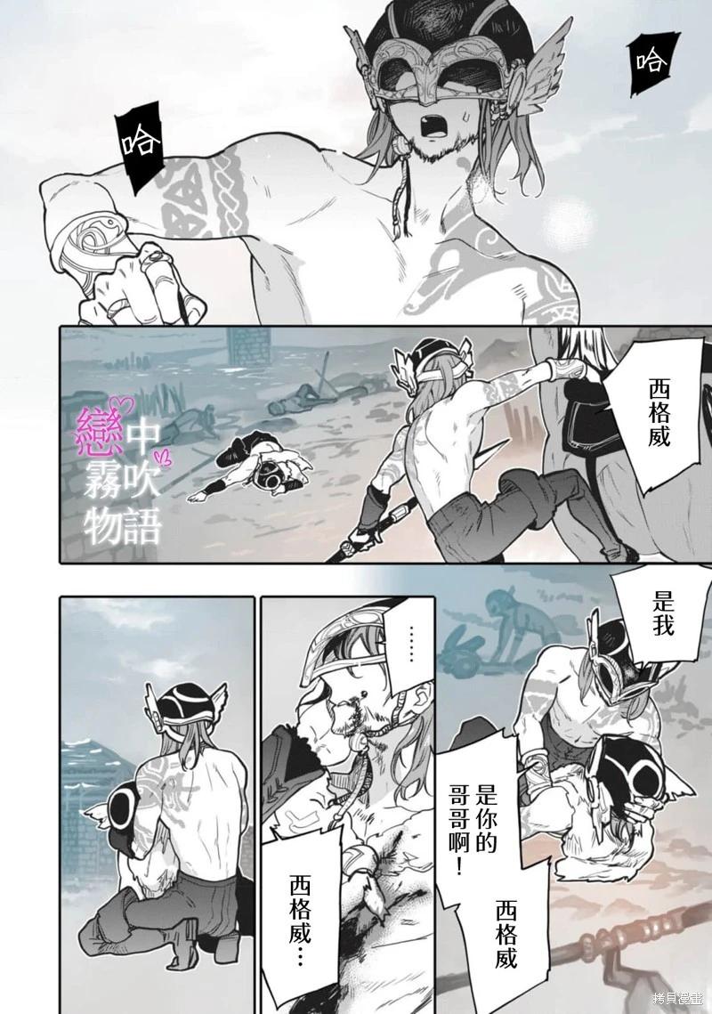 第5话13