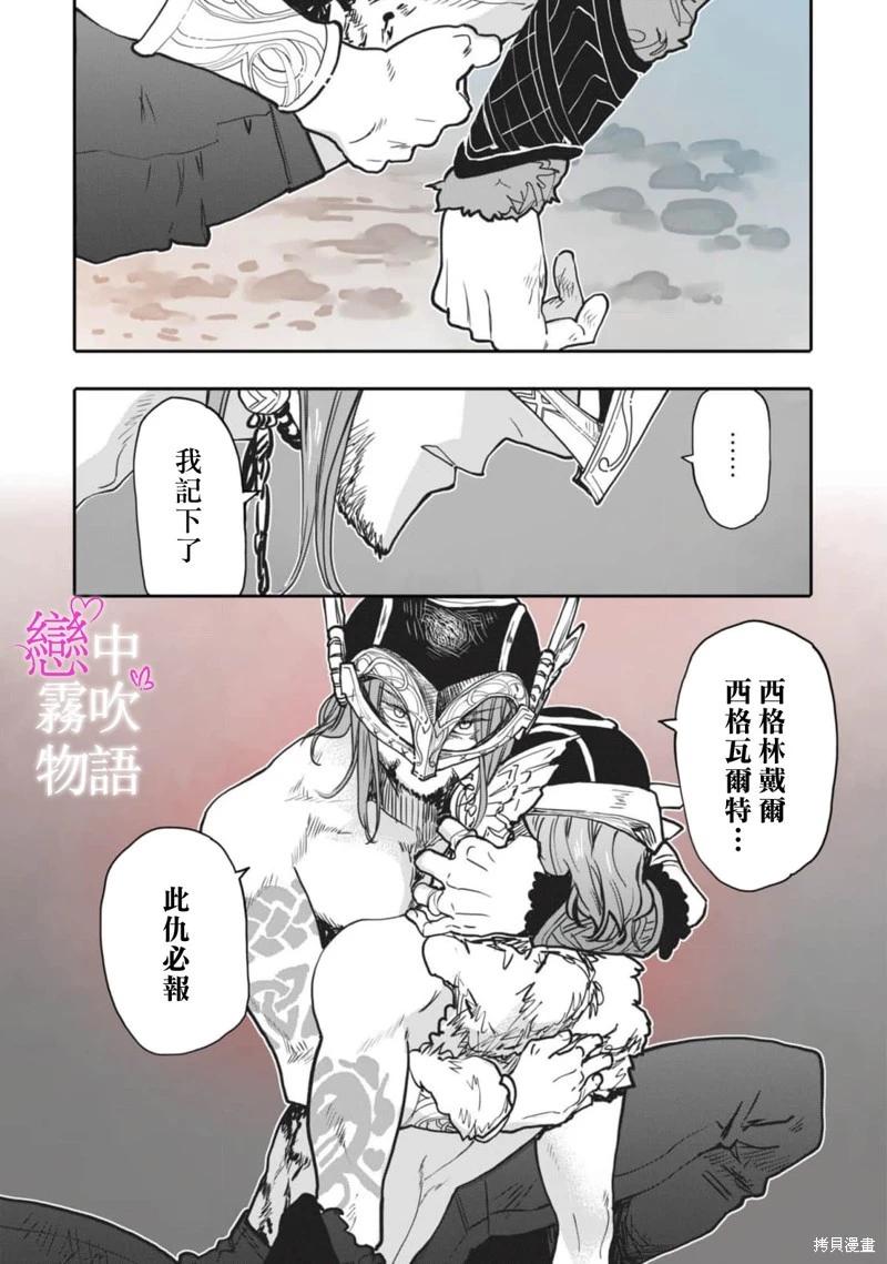 第5话16
