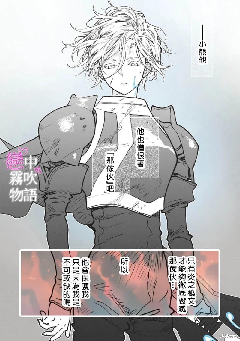 第5话17