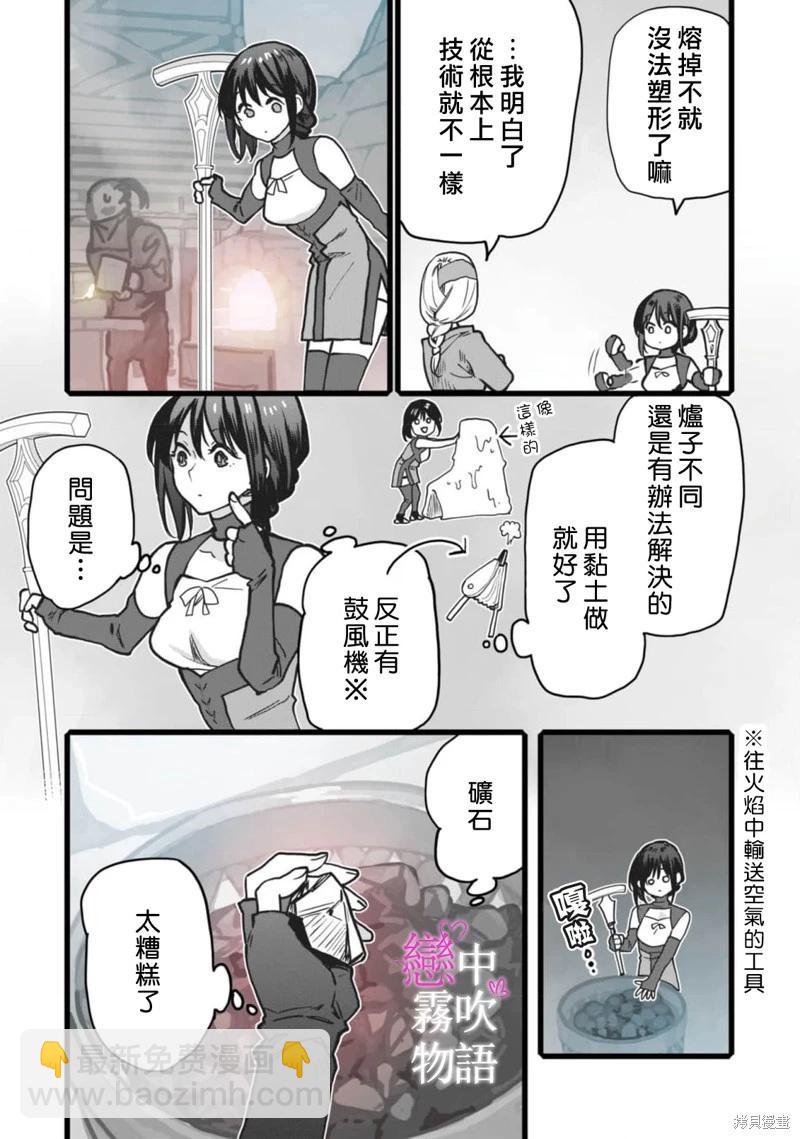 第5话22