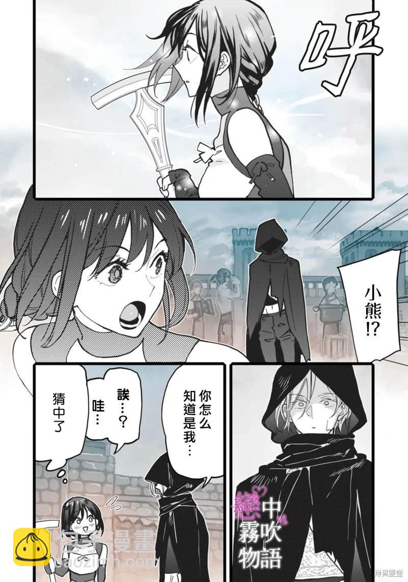 第5话23