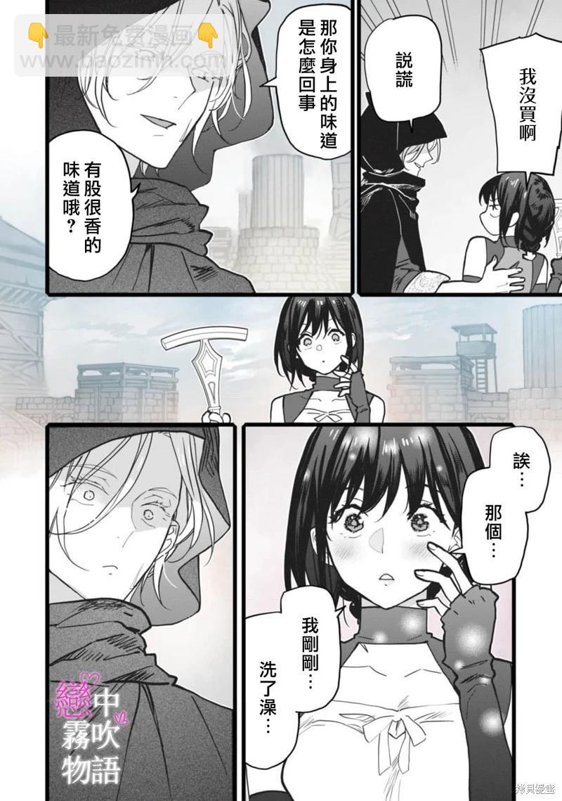 第5话25