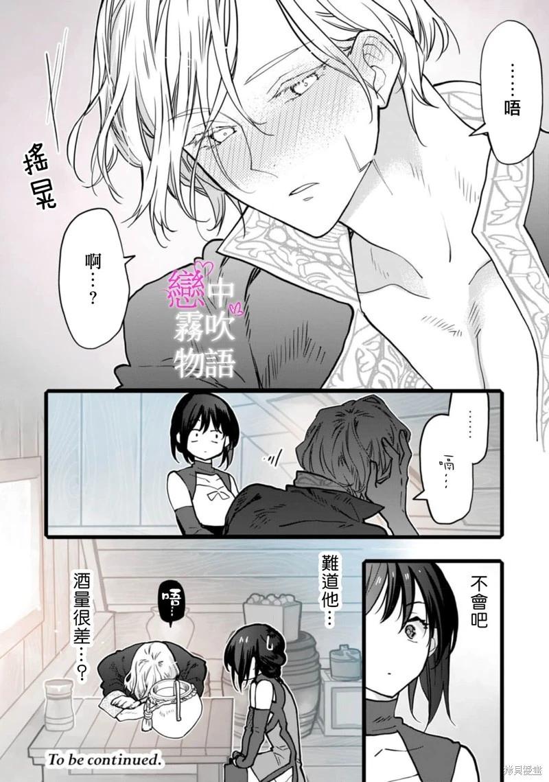 第5话31
