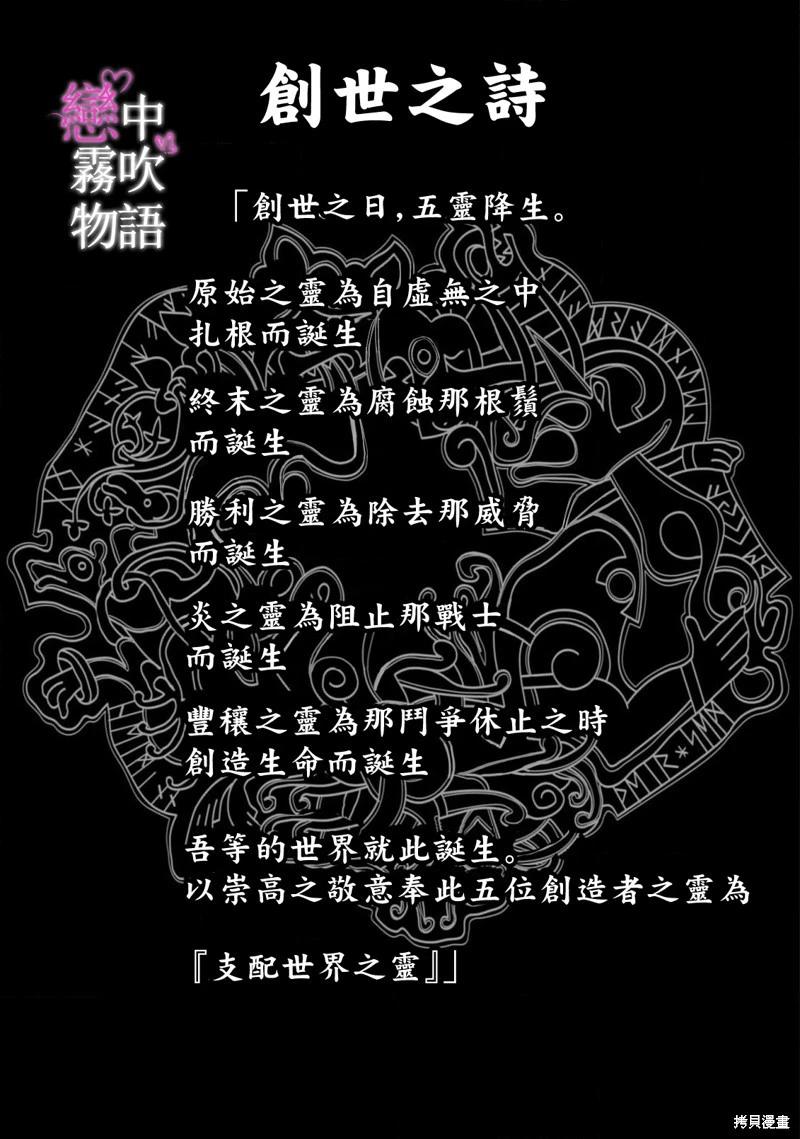 第5话32