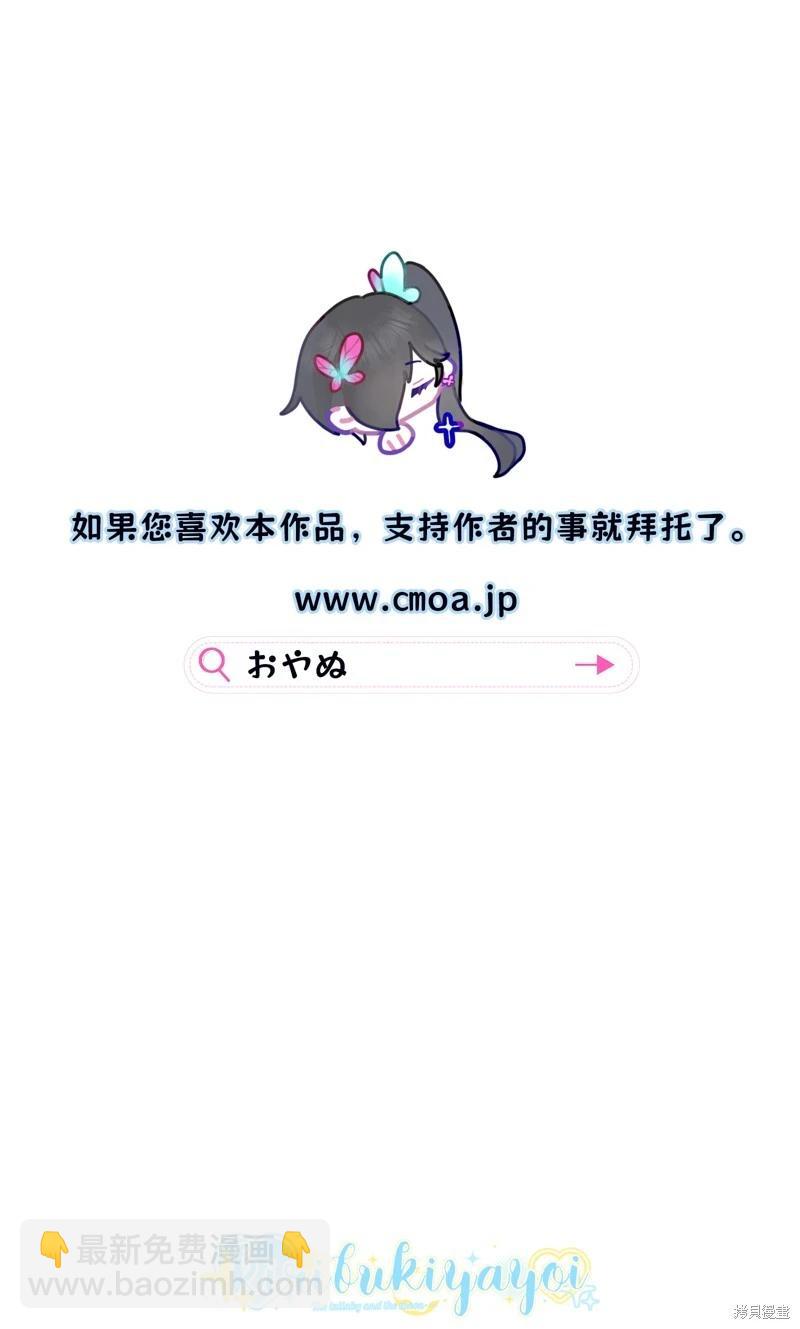第5话33