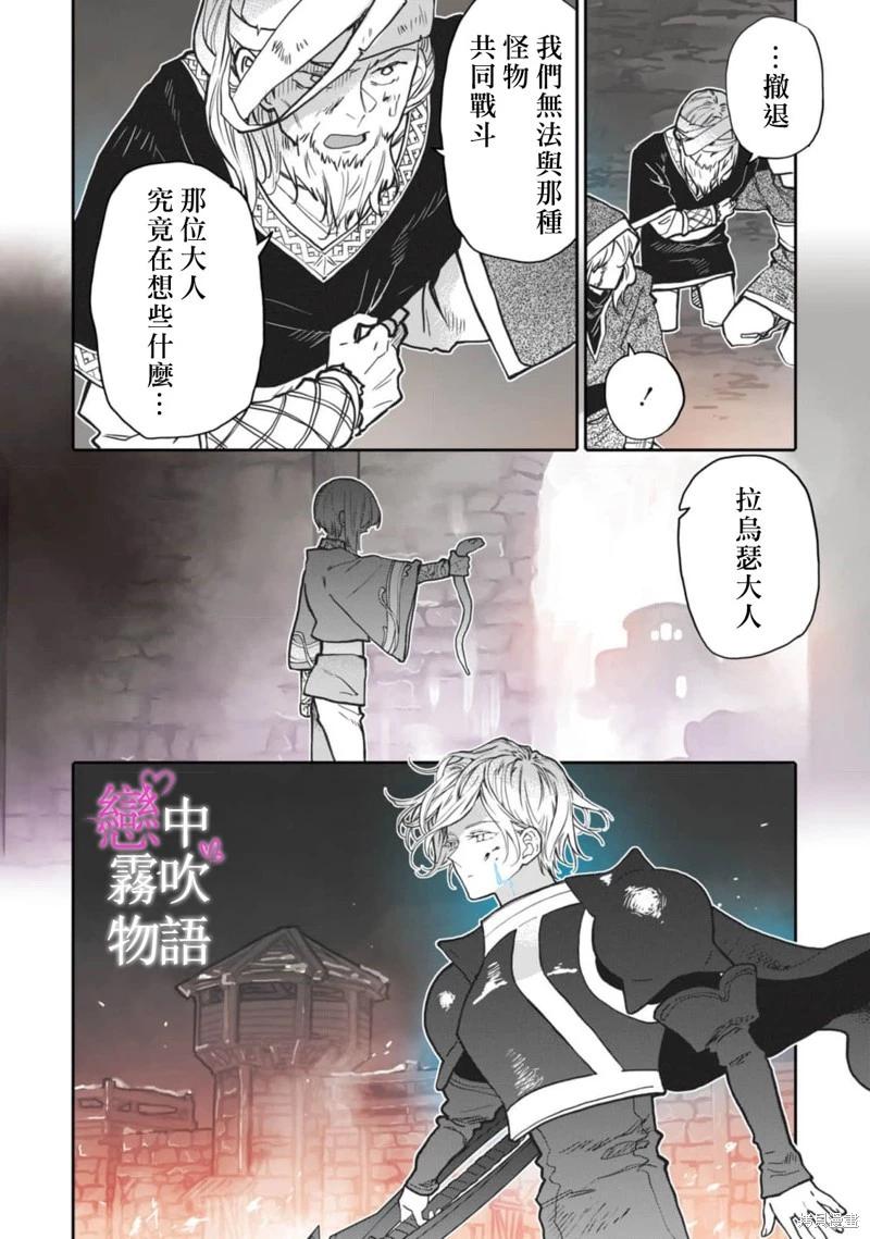 第5话7