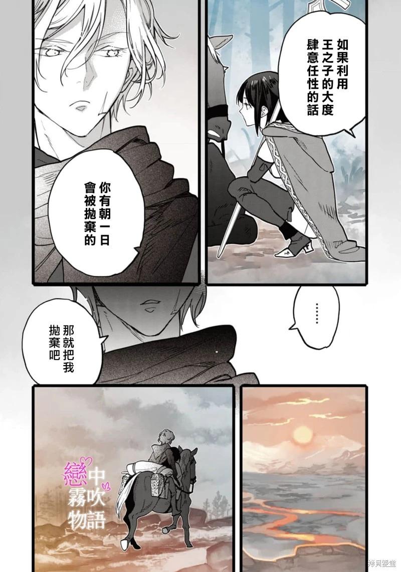 第10话16