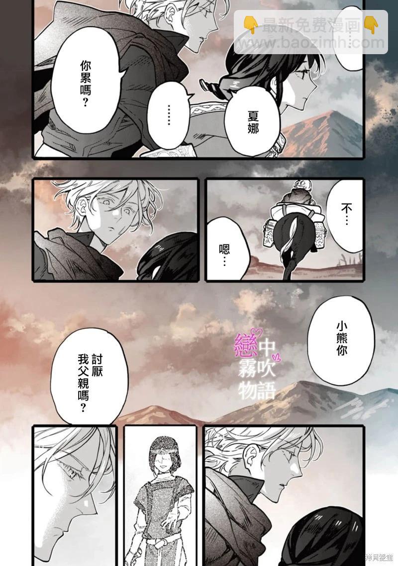 第10话17