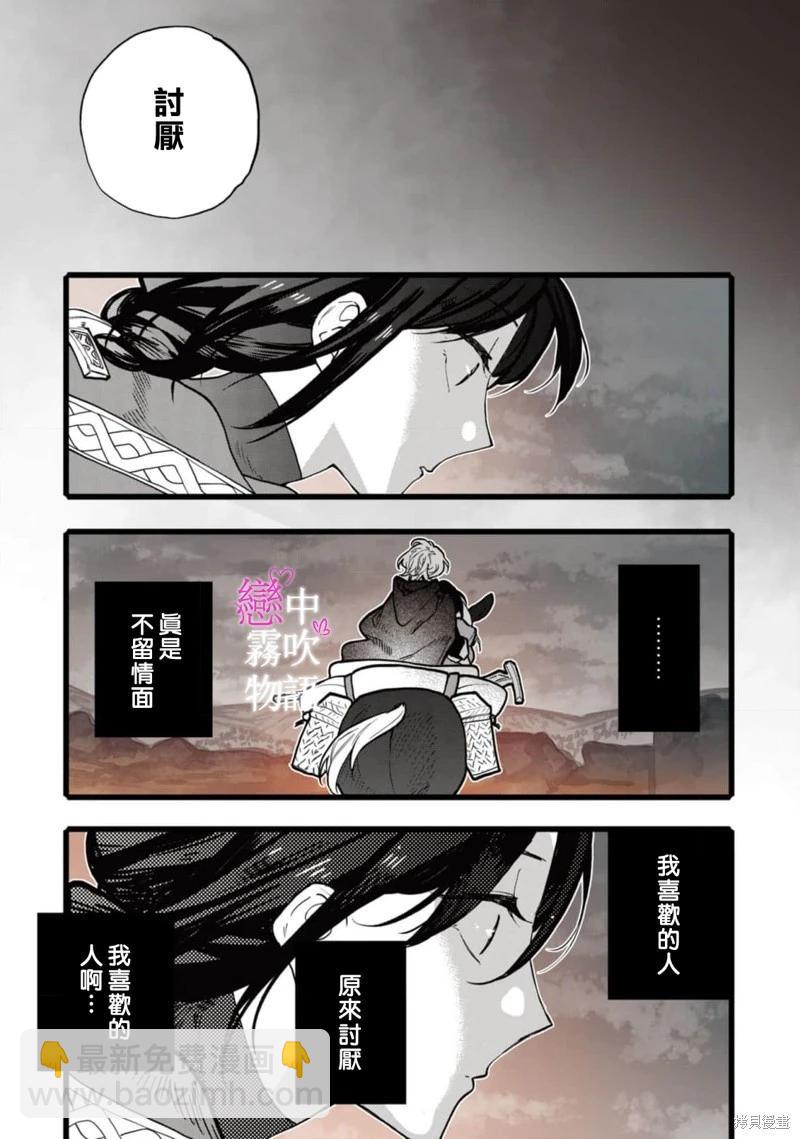第10话18