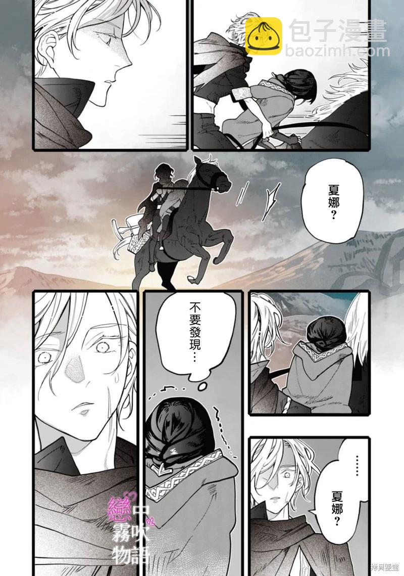 第10话19