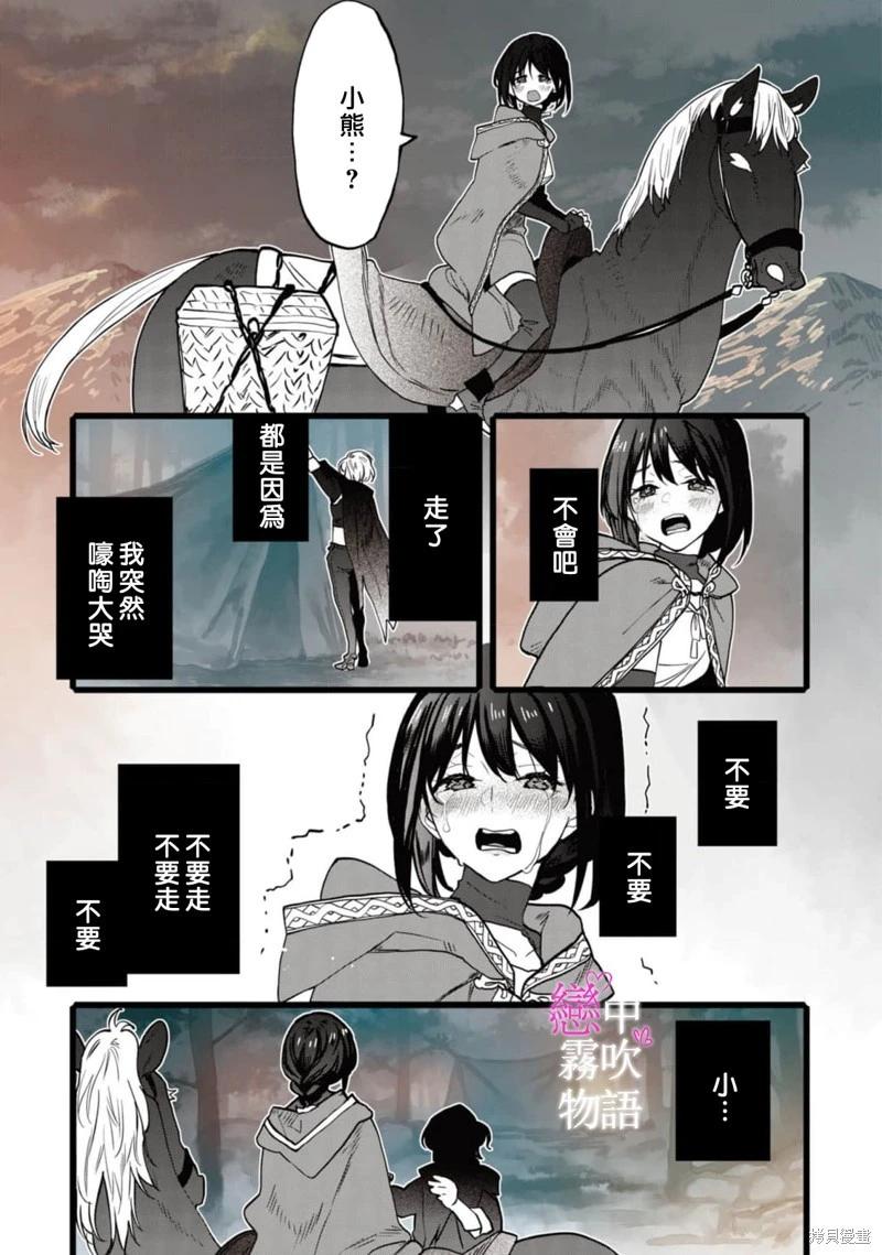 第10话22