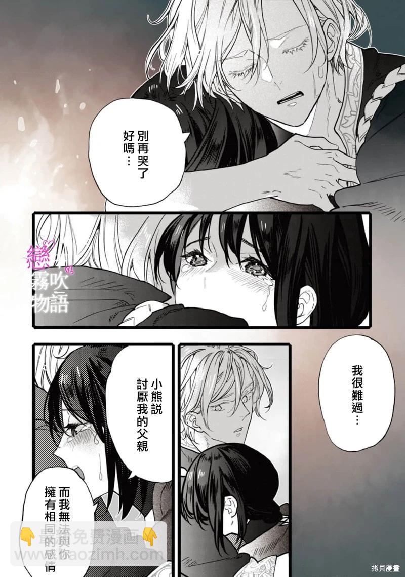 第10话27