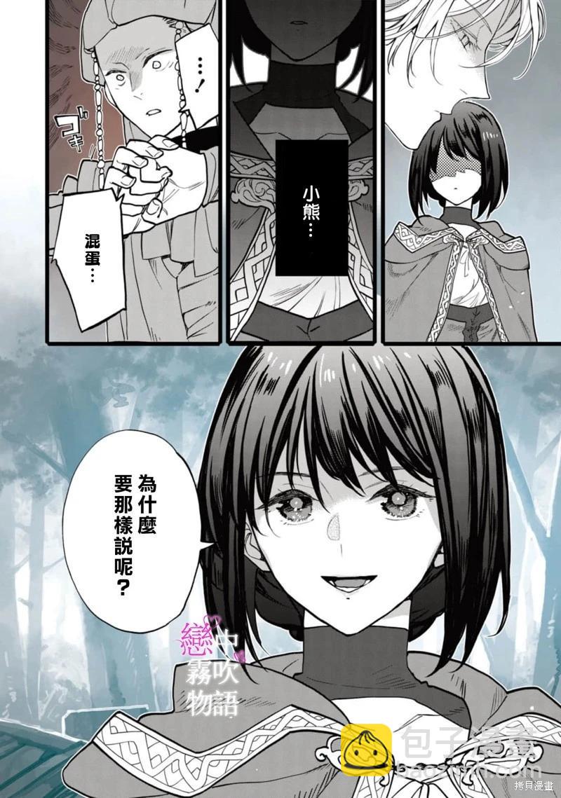 第10话7