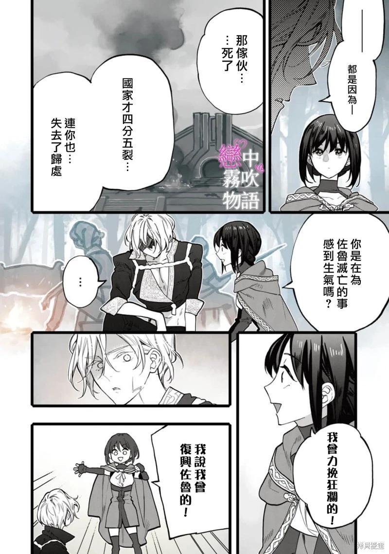 第10话9