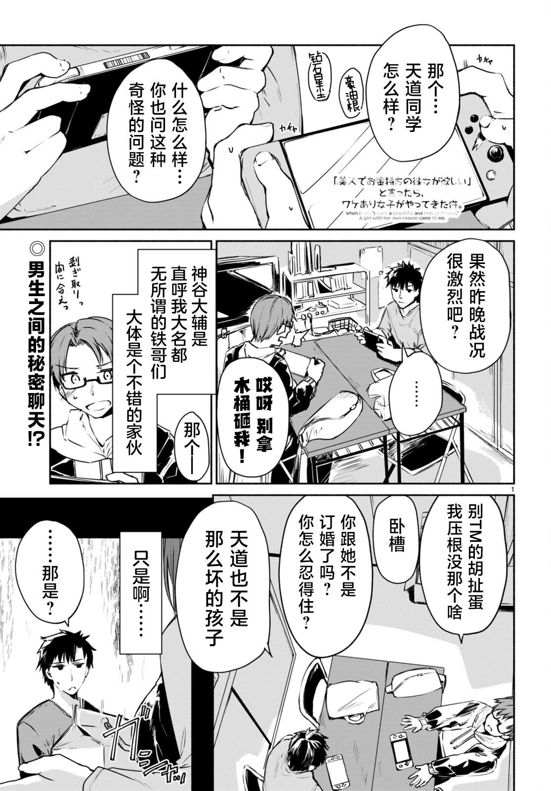 第02话0