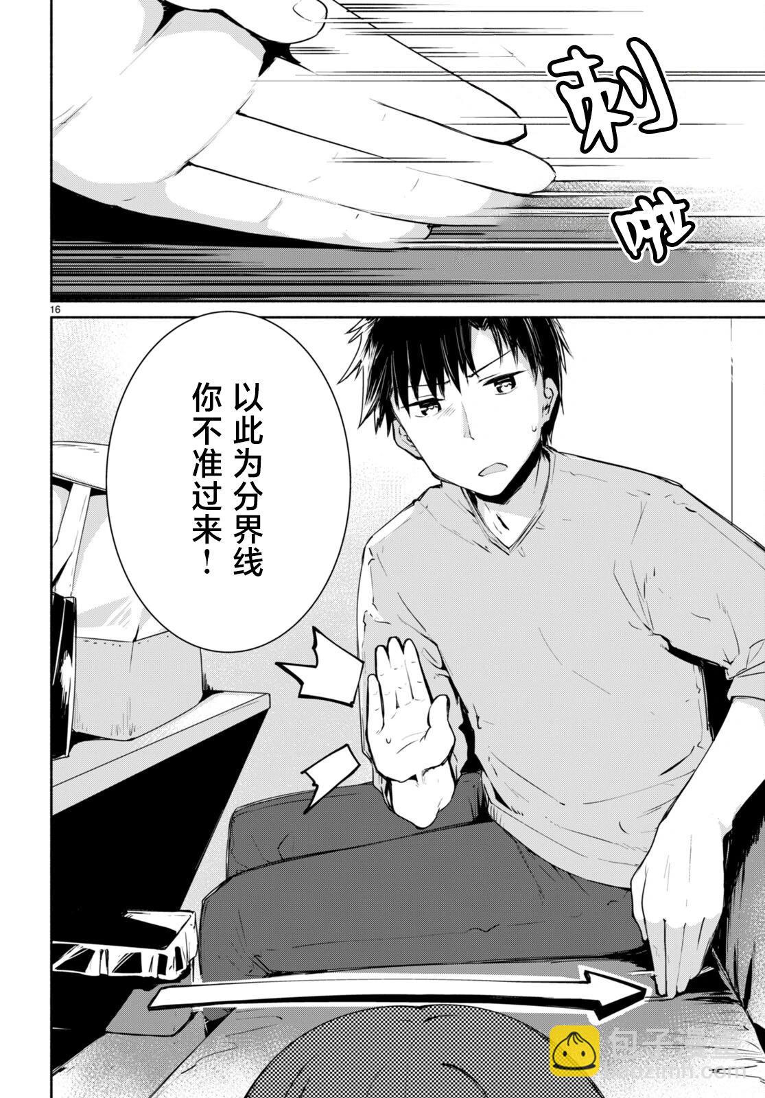 第02话15