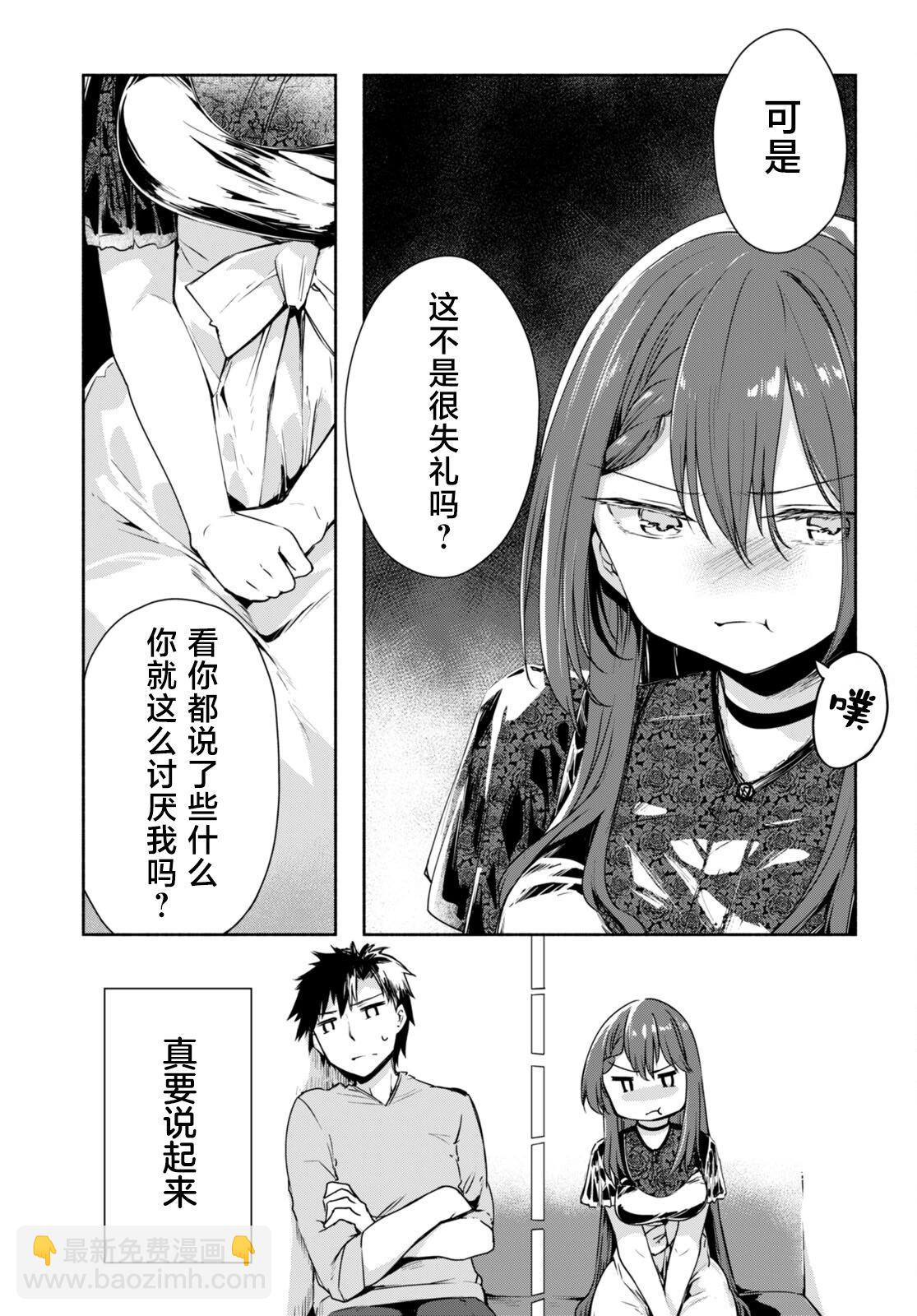 第02话18