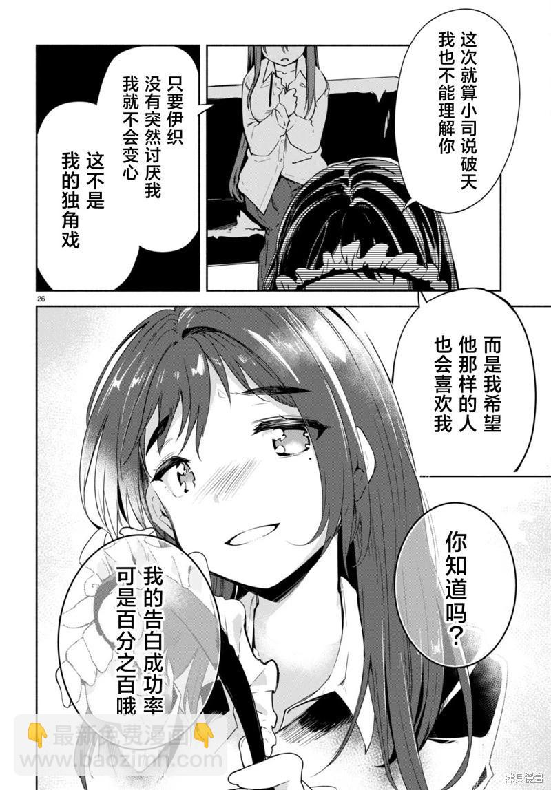 第14话25