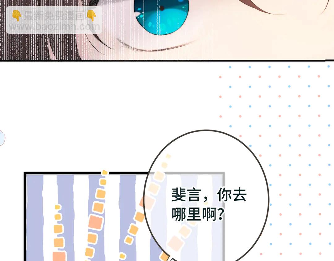 第8话 掉马危机111