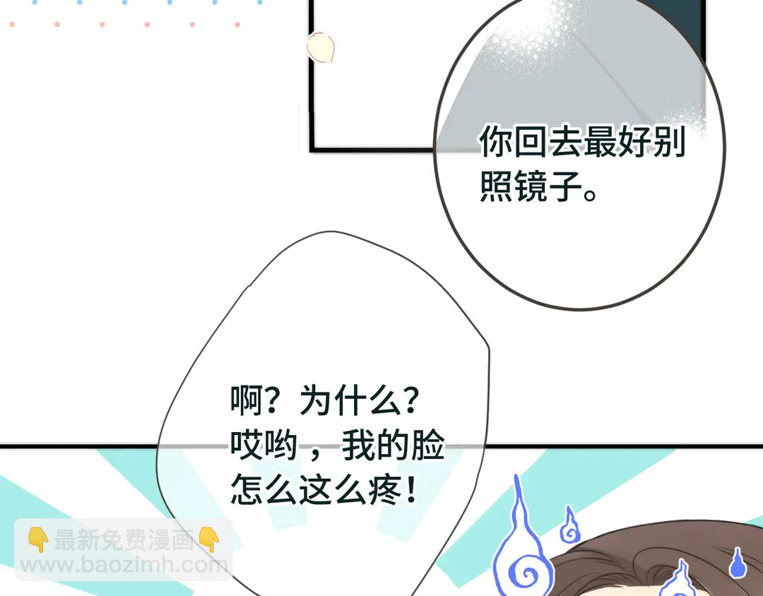第8话 掉马危机115
