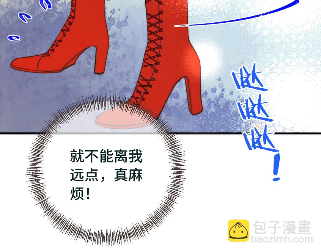 第8话 掉马危机121