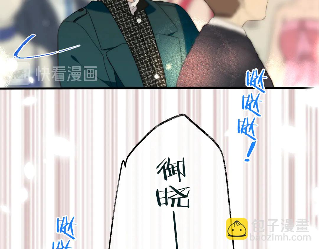第8话 掉马危机124