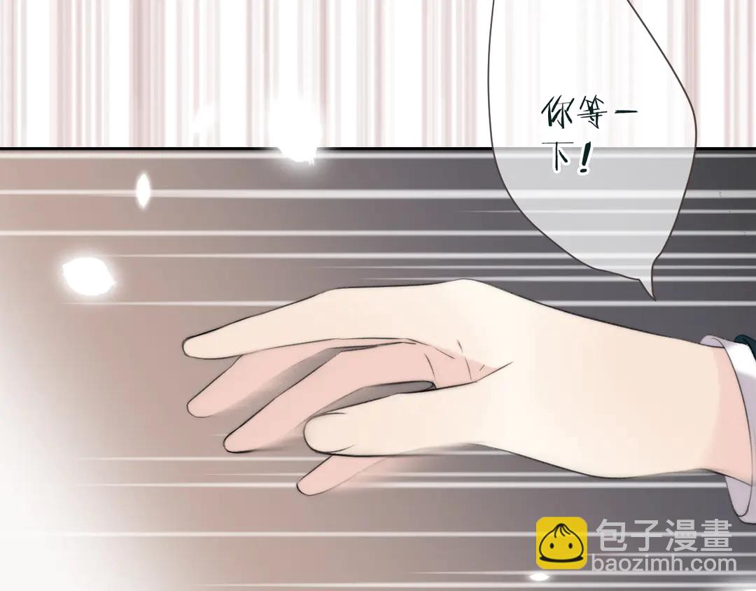 第8话 掉马危机129
